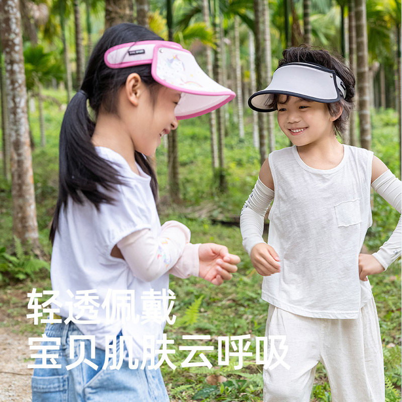 VVC儿童防晒帽小孩女童男童空顶帽子夏沙滩遮阳帽太阳帽子可爱