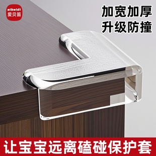 玻璃护角桌角防撞条家具板材瓷砖大理石岩板镜子画框茶几包角透明