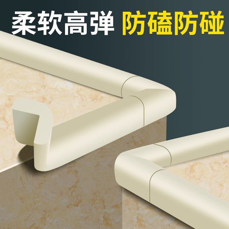 飘窗防撞条墙面桌面桌椅桌腿保护棉大理石柱子软包窗台门框保护套
