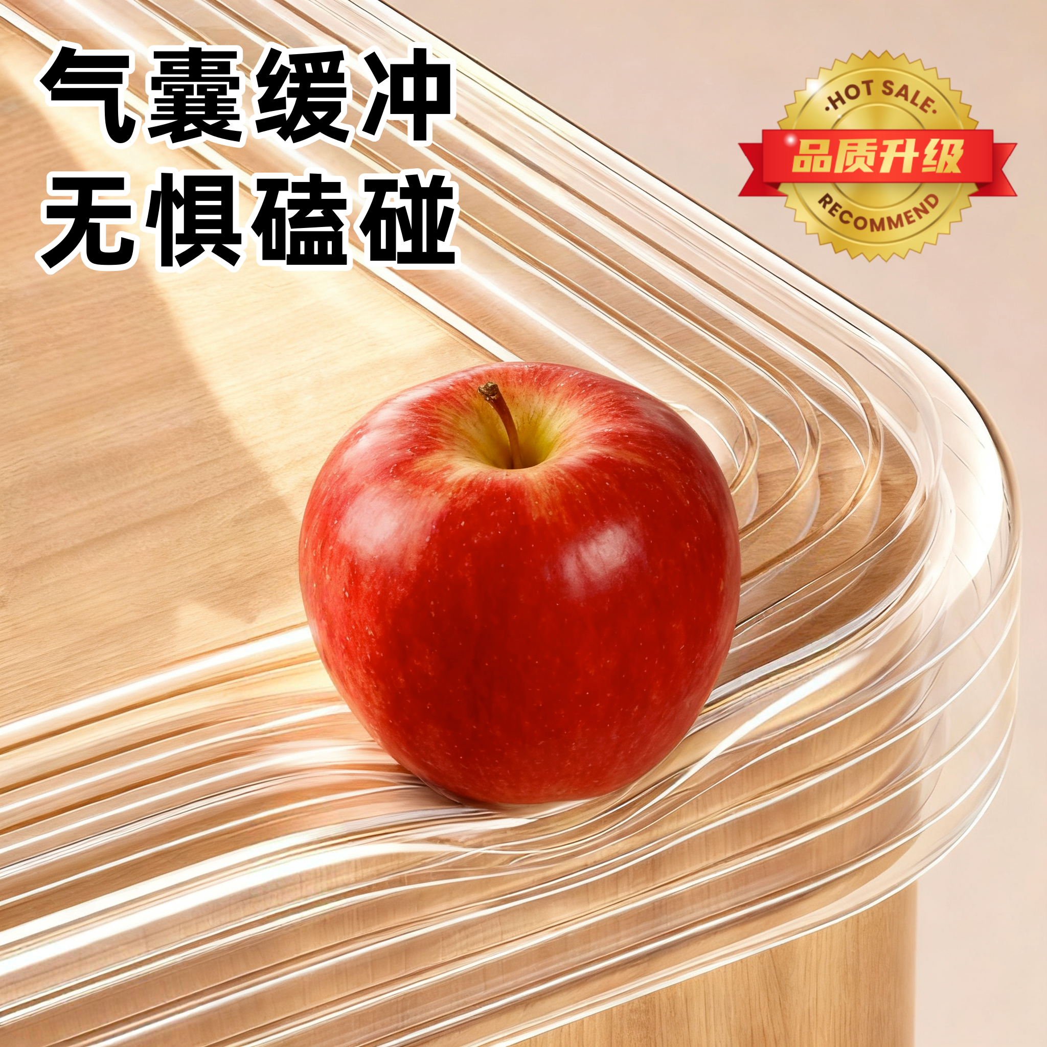 透明防撞条气囊婴儿防磕碰墙角自粘保护套幼儿园桌子角贴环保无毒