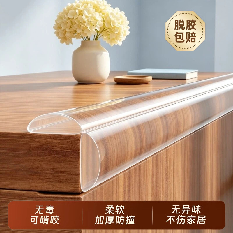透明防撞条儿童环保无毒软包边婴儿保护条墙角宝宝桌贴防磕碰神器