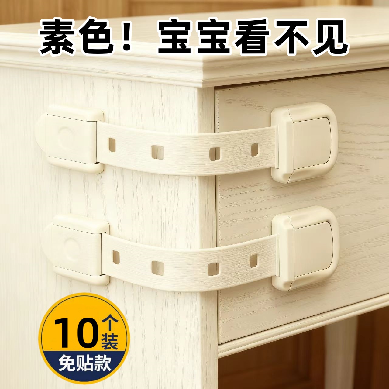 婴儿童锁扣抽屉扣防宝宝夹手安全锁防护防开推拉门冰箱柜子柜门锁