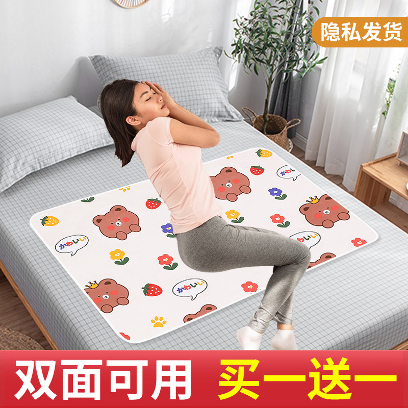 防水垫床上用夫妻房事垫啪垫行房垫情侣隔尿垫床单防漏可水洗床垫,婴童尿裤,隔尿床垫,淘宝优惠券,粉丝福利购,淘宝优惠卷