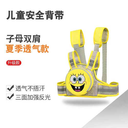 电瓶车儿童安全带摩托车带娃背带神器反光骑行电动车小孩宝宝绑带