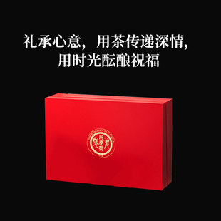 同庆号 有机熟茶100g*2普洱茶散茶礼盒装送礼佳品温润醇香绵滑