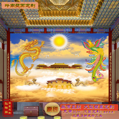 仙道家南天门壁画天宫背景墙纸布天庭太微玉清宫凌霄宝殿龙凤壁纸