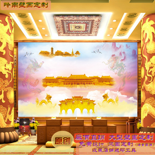 捷域定制壁画佛堂家居