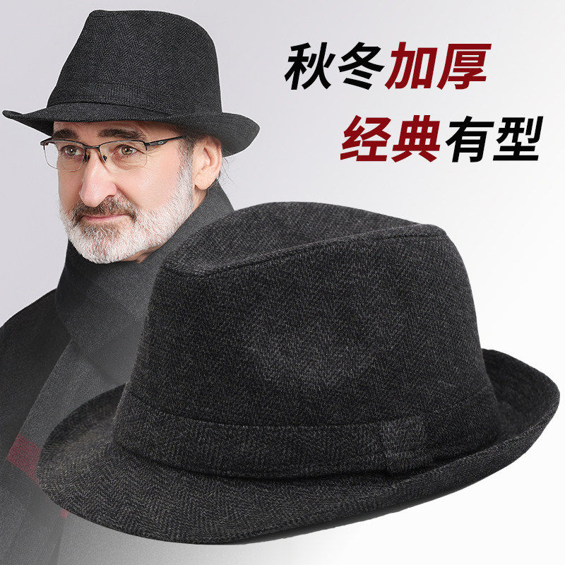 秋冬天中老年人帽子男士爸爸礼帽加厚保暖爵士帽绅士帽老头爷爷帽