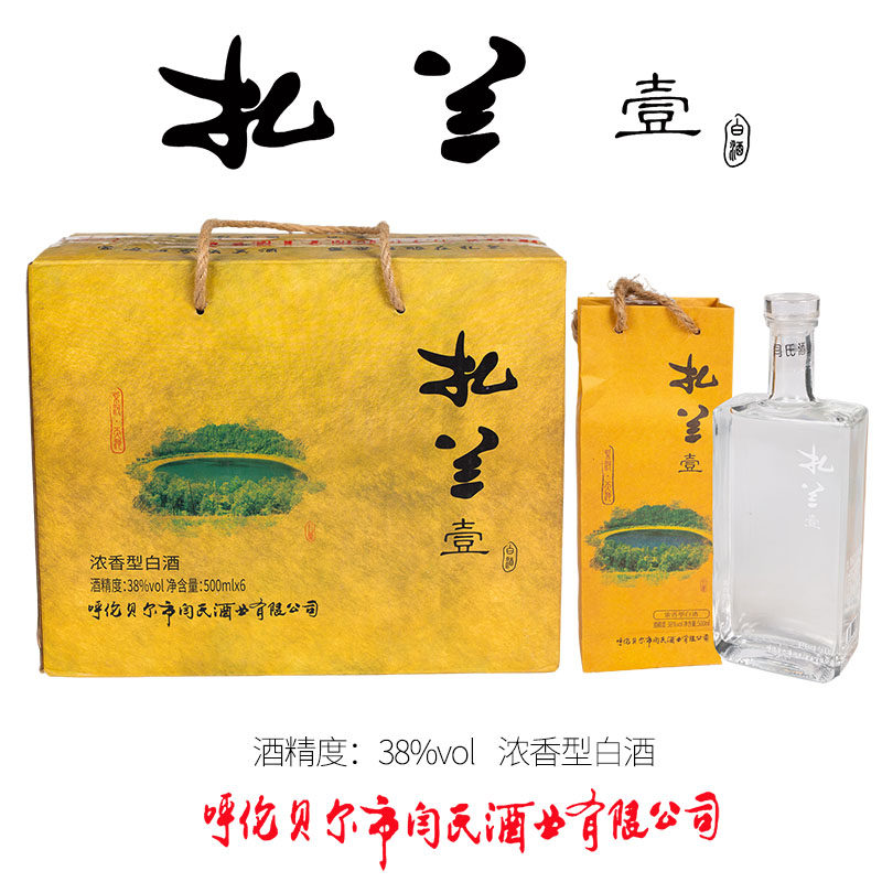 扎兰壹浓香型白酒38度 呼伦贝尔市闫氏酒业纯粮食酒单瓶500ml包邮