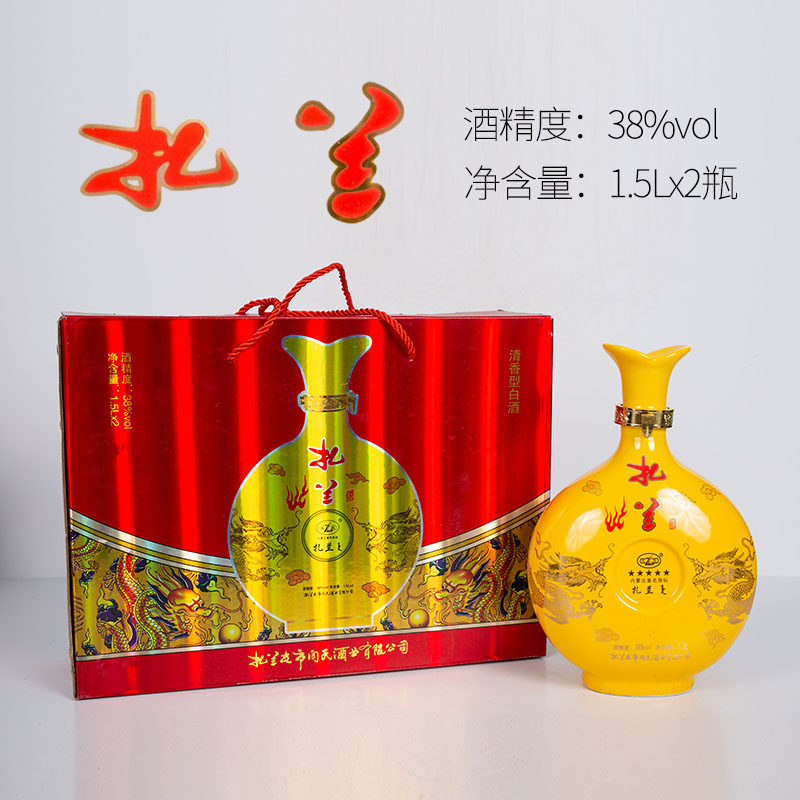 5lx2坛38度扎兰屯白酒包邮