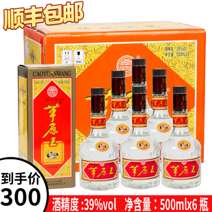 [顺丰配送]草原王锡林郭勒太仆寺旗39度清香纯粮白酒整箱500ml*6