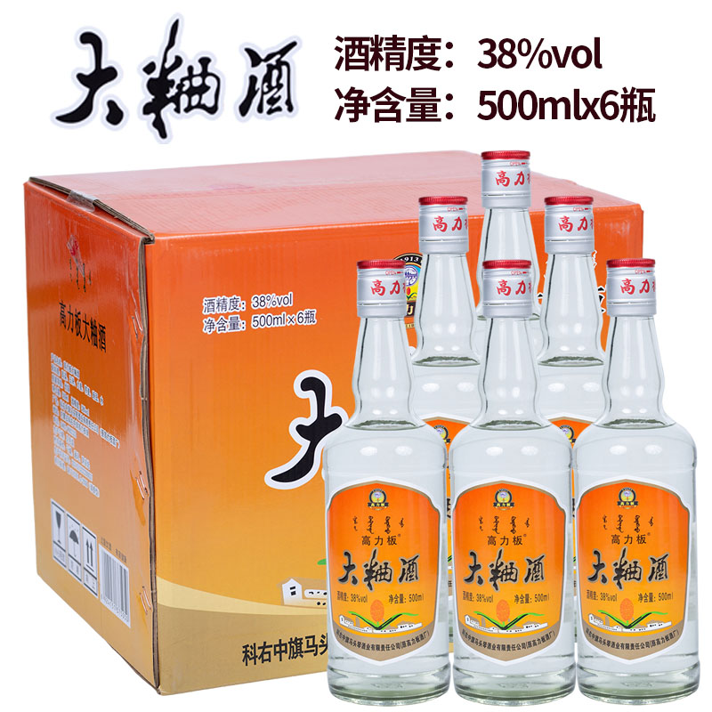 高力板大曲酒38度正品科右中旗马头琴酒业粮食酒内蒙古特产白酒