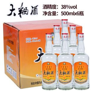 高力板大曲酒38度正品科右中旗马头琴酒业粮食酒内蒙古特产白酒