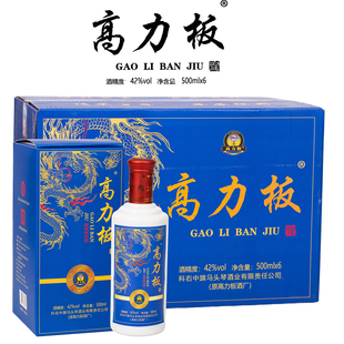 [整箱发货]科右中旗马头琴酒业高力板纯粮食酒清香型42度500ml6瓶