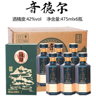 音德尔白酒 兴安盟扎赉特旗白酒475毫升清香型粮食白酒42度/53度