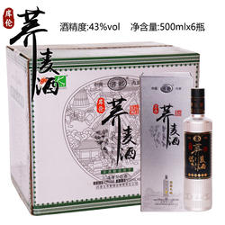 [荞都酒业]银荞 库伦荞都荞麦酒 库伦旗粮食白酒43度清香型500ml