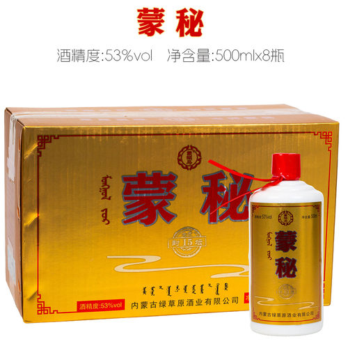 蒙秘马奶酒内蒙古高度奶酒53度金质封坛15酸马奶8瓶500ml或125ml