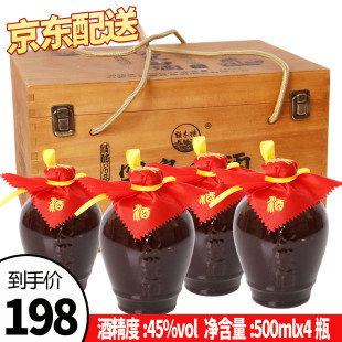 [木箱包装]兴安盟额木特白酒突泉白酒45度清香型粮食酒500mlx4瓶