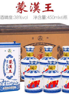 [京东配送]金品蒙汉王粮食酿造图里河白酒图林白酒38度450mlx6瓶