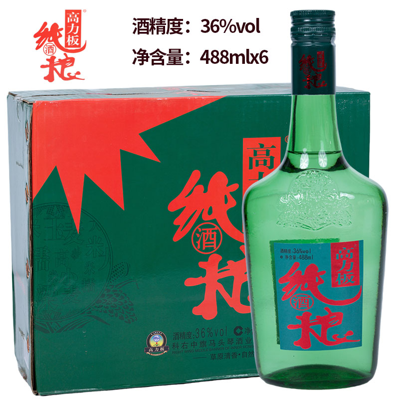 高力板纯粮酒36度488mlx6瓶 科右中旗马头琴酒业内蒙古兴安盟特产