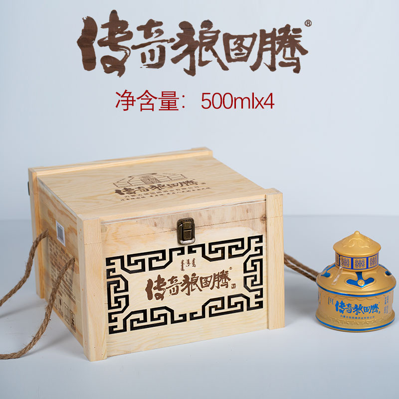傳奇狼圖騰 草原白酒木禮盒烈酒純糧食高度白酒泡藥酒500毫升清香