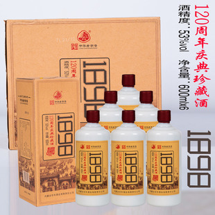 开鲁白酒1898浓香型高度白酒120周年庆典珍藏酒百年酒业整箱6瓶