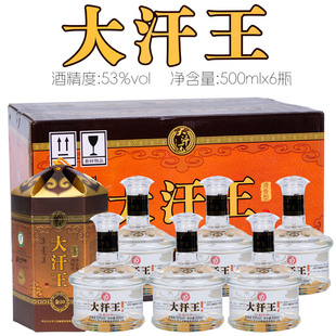 [整箱发货]大汗王白酒呼伦贝尔粮食酒53度/42度清香型6瓶x500ml