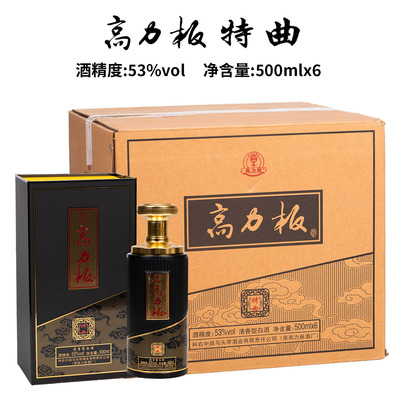 1号2号清香型固态法酒白酒