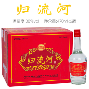 归流河38度白酒 兴安盟科右前旗清香型纯粮食白酒 整箱470mlx6瓶