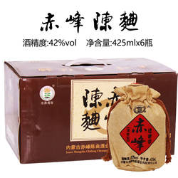 赤峰陈曲白酒42度425mlx6瓶清香型纯粮食酒内蒙古巴林左旗白酒