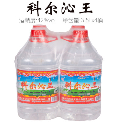 科尔沁王桶装白酒42度兴安盟科右前旗白酒清香粮食酒3.5L整箱4桶