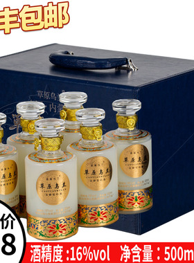 草原乌兰奶酒礼箱16度500ml*6瓶奶酒整箱低度乳白色奶酒内蒙特产