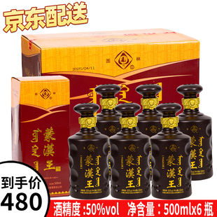 [京东配送]蒙汉王酒图里河白酒图林白酒50度呼伦贝尔粮食酒清香型