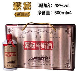 内蒙古草原蒙秘纯马奶乳酸菌发酵500mlx4瓶原生态高度马奶酒48度