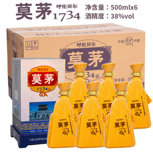 呼伦贝尔莫茅酒1734莫尔道嘎38度浓香型固态法白酒6瓶整箱包邮