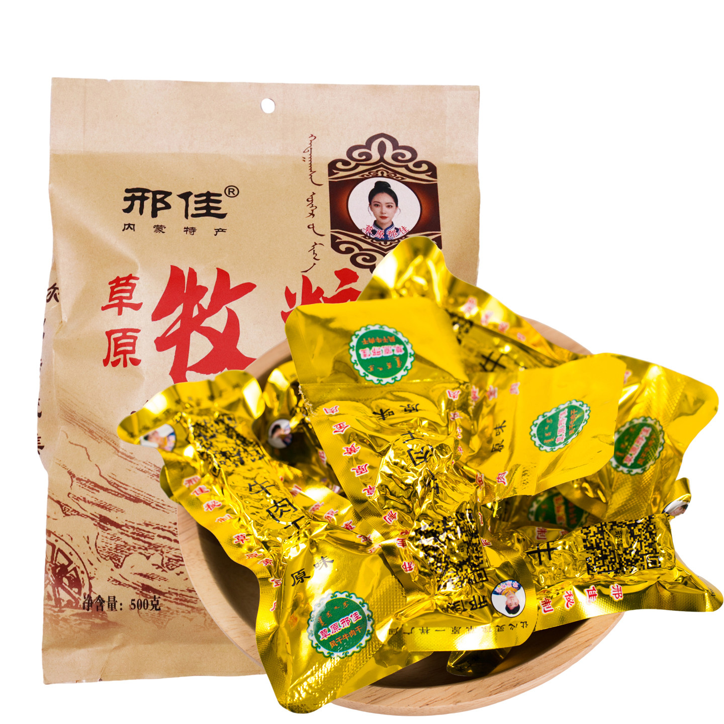 草原邢佳正宗牛肉干内蒙古风干手撕熟食真空健身小零食500g小包装