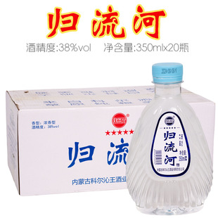 归流河38度白酒兴安盟浓香型粮食白酒整箱350mlx20瓶科尔沁王酒业
