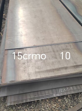 15crmo/12cr1mov/40cr/42CRMO合金板扁钢Q345R锅炉容器板激光切割