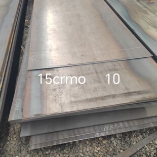 15crmo/12cr1mov/40cr/42CRMO合金板扁钢Q345R锅炉容器板激光切割