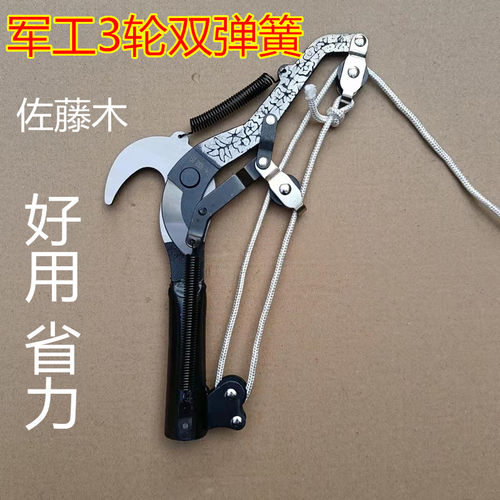 佐藤木高枝剪头高枝剪刀高空剪子