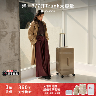 鸿一【新品】Trunk 大容量30寸行李箱亮面PC26寸旅行箱20寸登机箱
