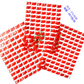 小朋友小红旗自粘贴纸标记号透明贴纸学生奖励贴儿童贴纸画表扬贴