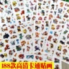 Товары от 俊馨宝贝