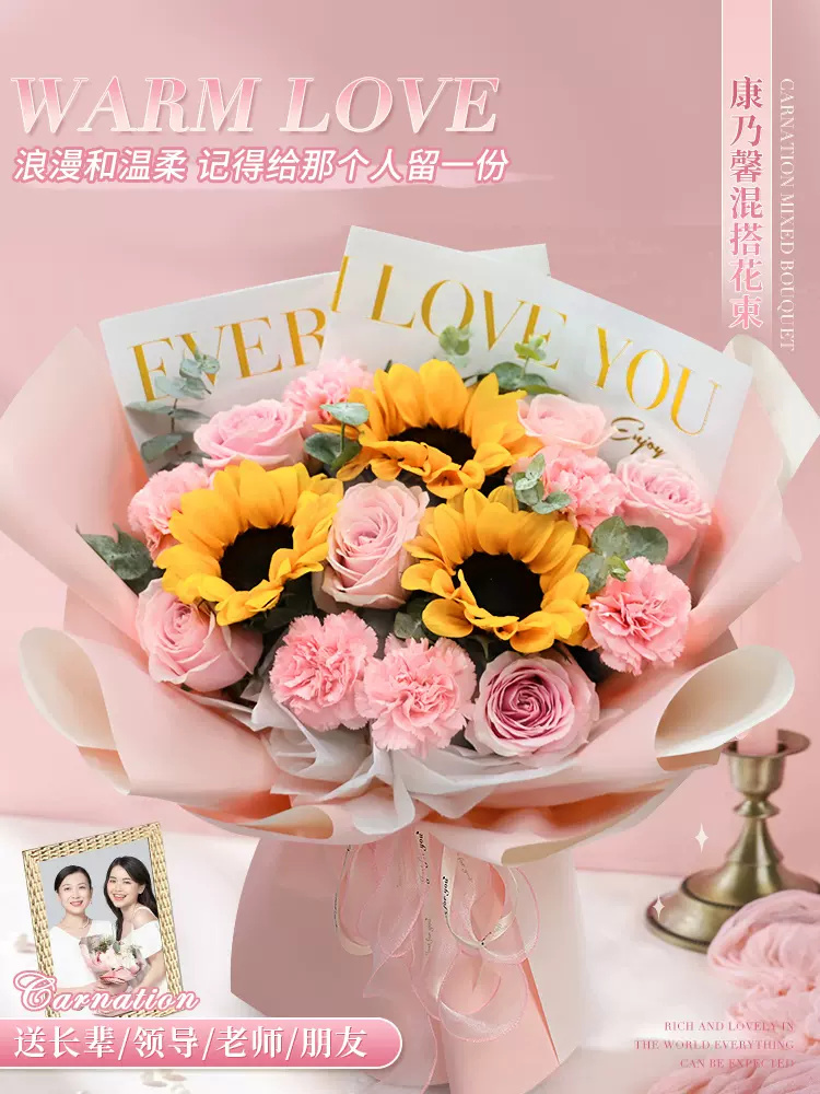 康乃馨百合花束送长辈妈妈鲜花速递同城深圳北京上海全国配送店