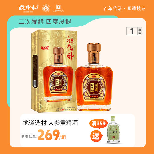 致中和人参黄精酒单瓶