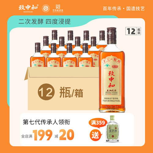 致中和牌五加皮酒手工12瓶500ml