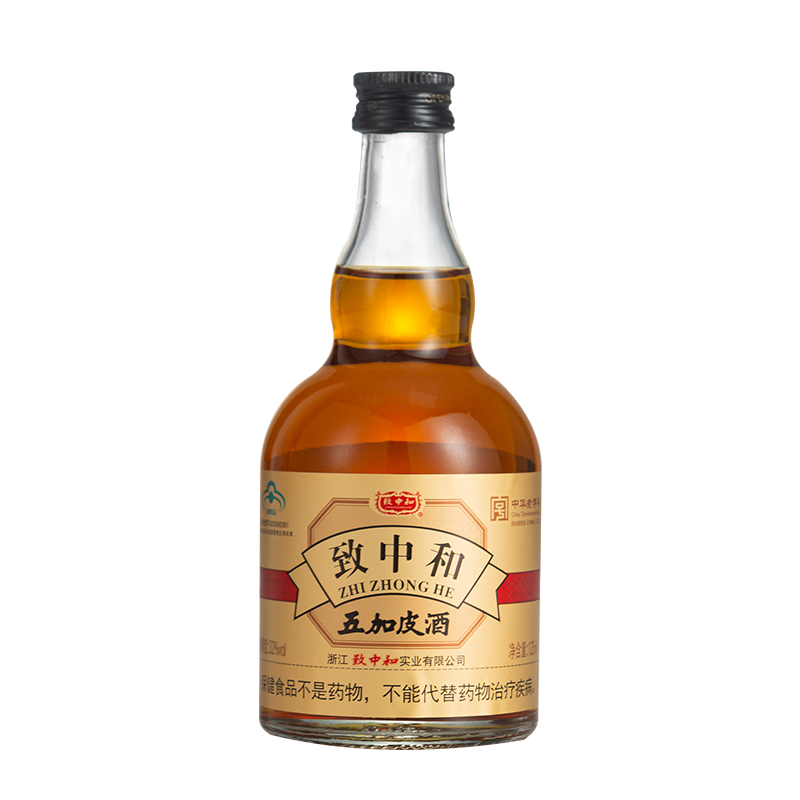 致中和牌五加皮酒正合吾意禮盒32度125ml*5瓶送禮佳選中華老字號