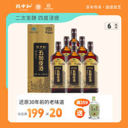 致中和牌老底子五加皮酒500ml*6瓶男女士养生保健酒礼盒装送父母