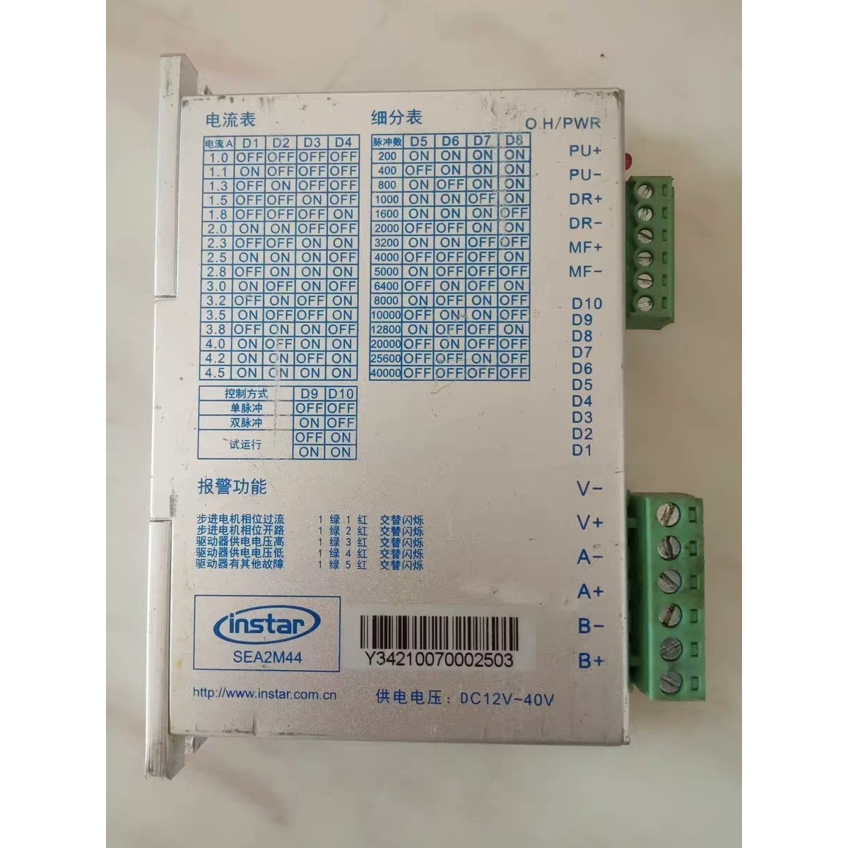 SEA2M44步进驱动器HB3722S2拍前议价