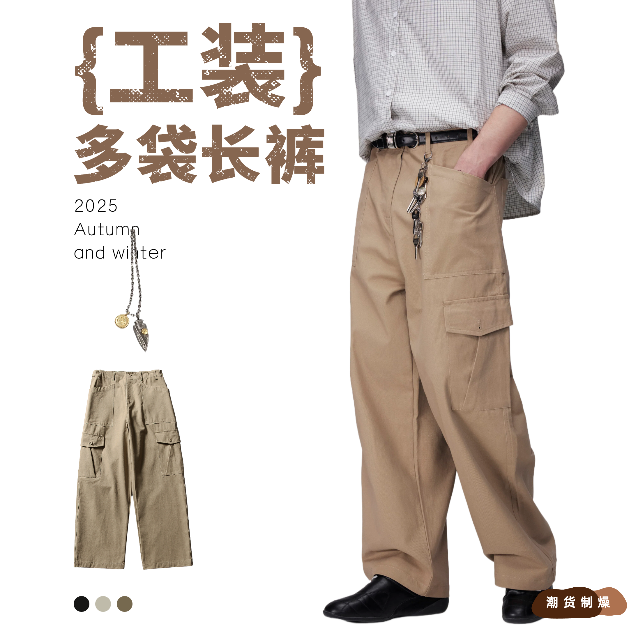 【up推荐】DYZZ日系复古宽松卡其直筒多口袋工装裤男百搭休闲长裤,男装,休闲裤,淘宝优惠券,粉丝福利购,淘宝优惠卷
